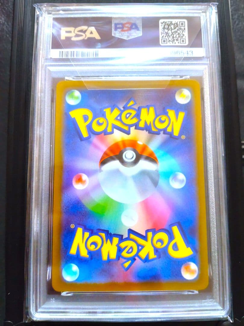 PSA10 ピカチュウ プロモ みんなでぼうけん 001/sv-p PSA鑑定