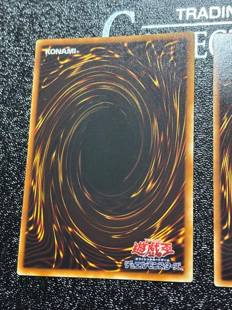 遊戯王 三幻魔　レリーフ　セット　アルティメット　ウリア　ハモン　ラビエル