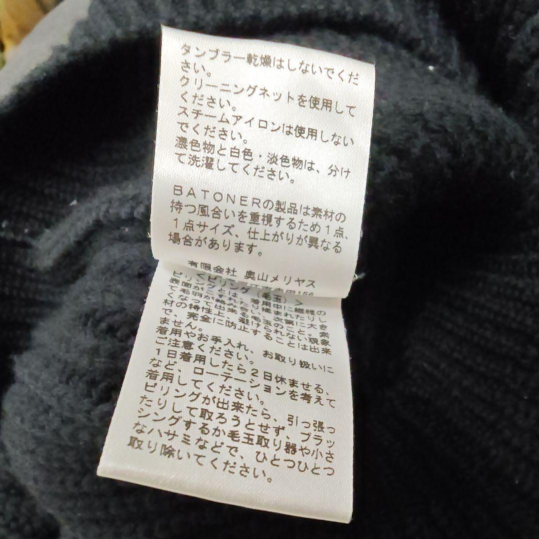 【BATONER/バトナー】 シグネチャーニット　クルーネック　3