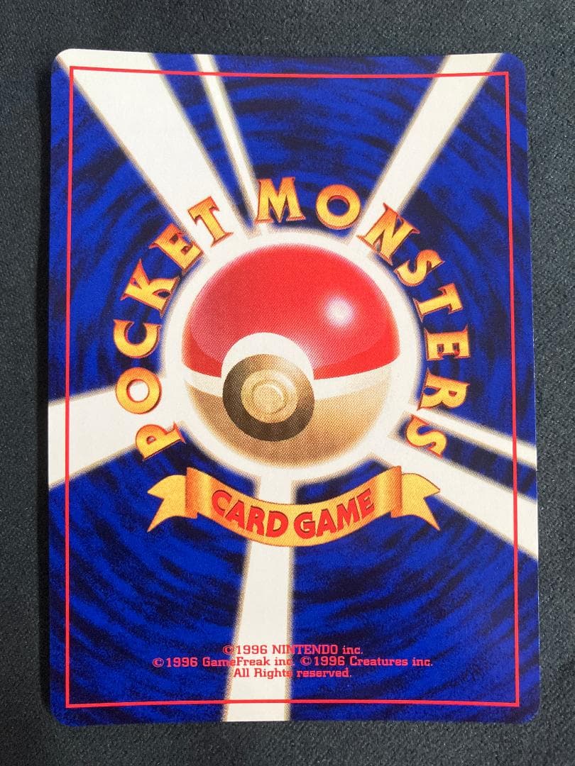 R団のミュウツー ★ ジム拡張第2弾 闇からの挑戦 　旧裏