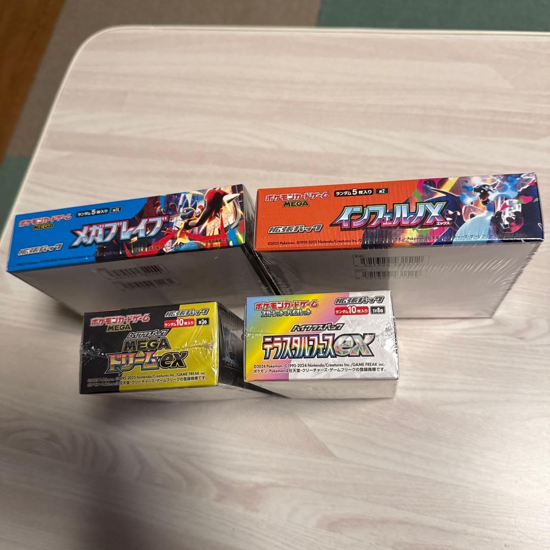 新品未開封シュリンク付きポケモンカードBOX 4種類