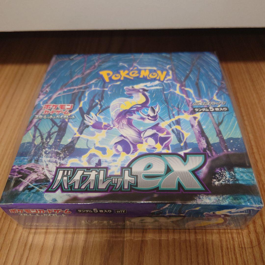 ポケモンカード　バイオレットex シュリンク付き