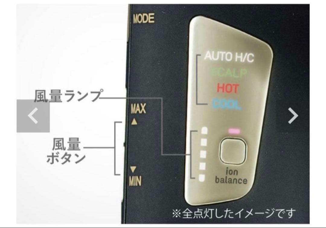 コイズミ KOIZUMI ハイパワーイオンバランスドライヤー KHD-9560