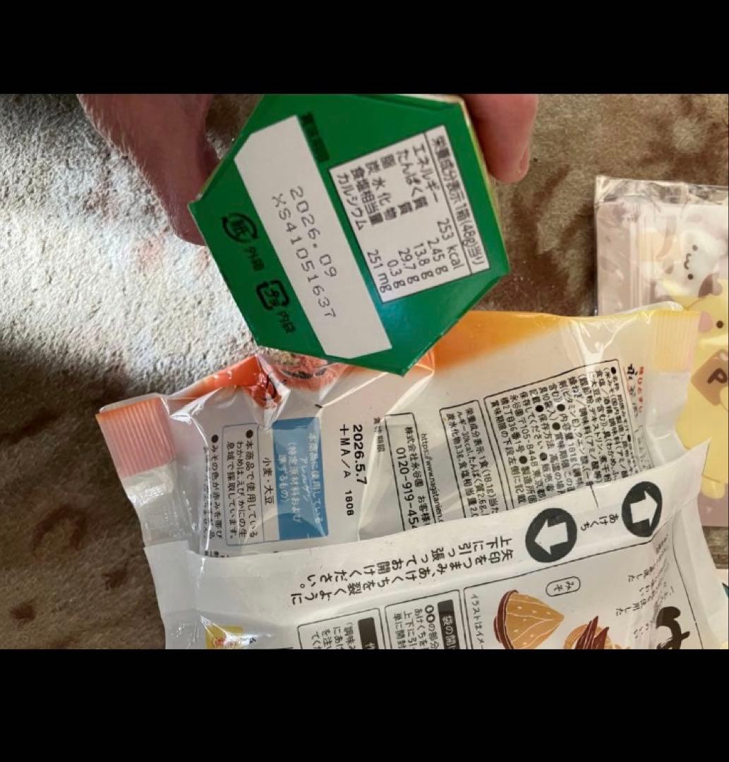 つきさん　120先入あり　レディーバッグ 柔軟剤２本　雑貨