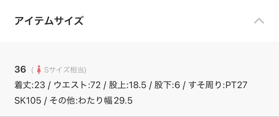 JOSEMOON PLEATS MINI SKIRT プリーツミニスカート 36