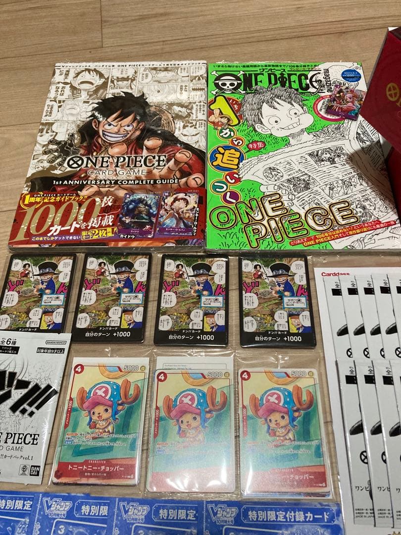 ワンピースカード まとめ売り