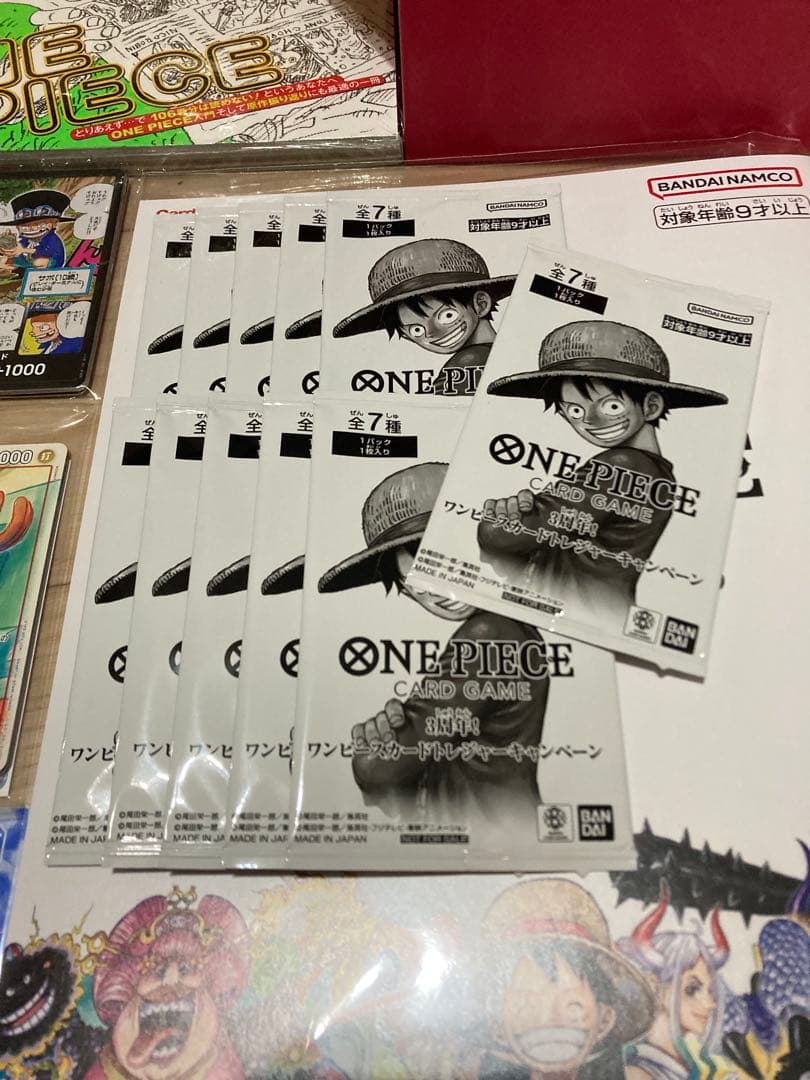 ワンピースカード まとめ売り