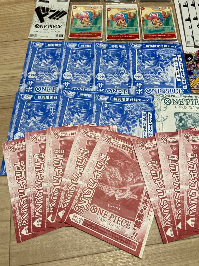 ワンピースカード まとめ売り