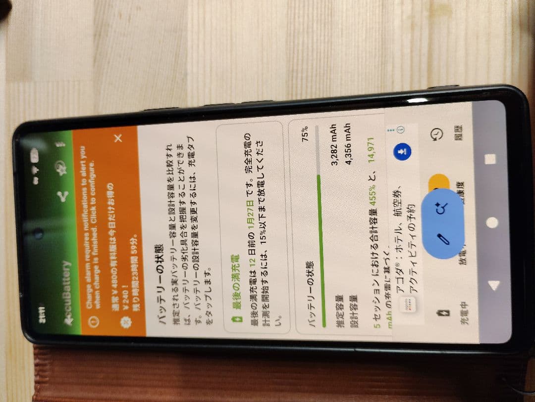 Google Pixel 7 128GB Obsidian（SIMフリー）