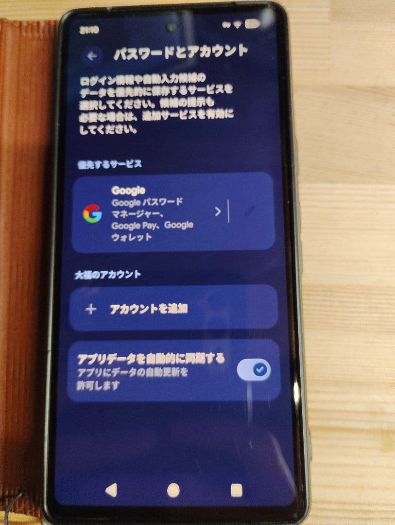 Google Pixel 7 128GB Obsidian（SIMフリー）