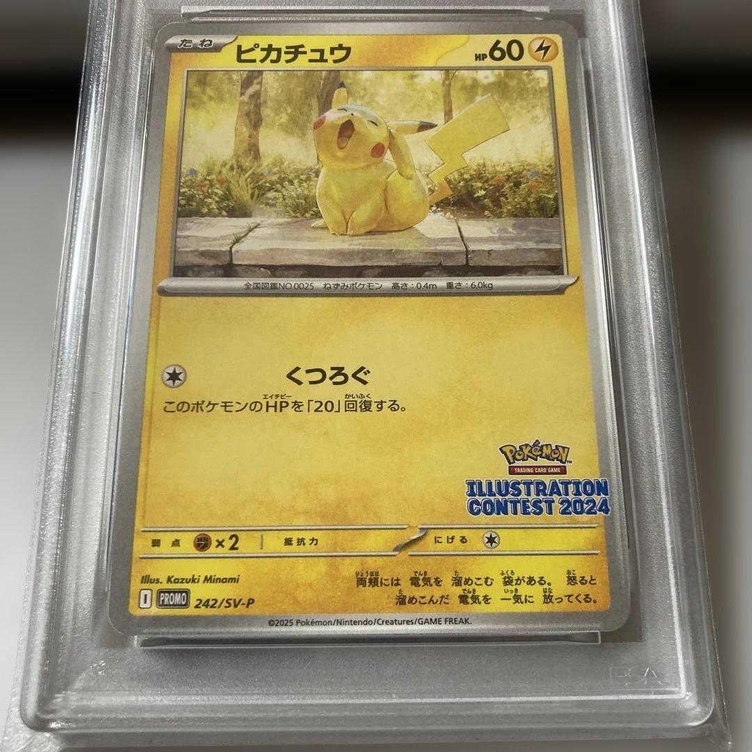 2025 ポケモン SV-P JP ピカチュウ #242