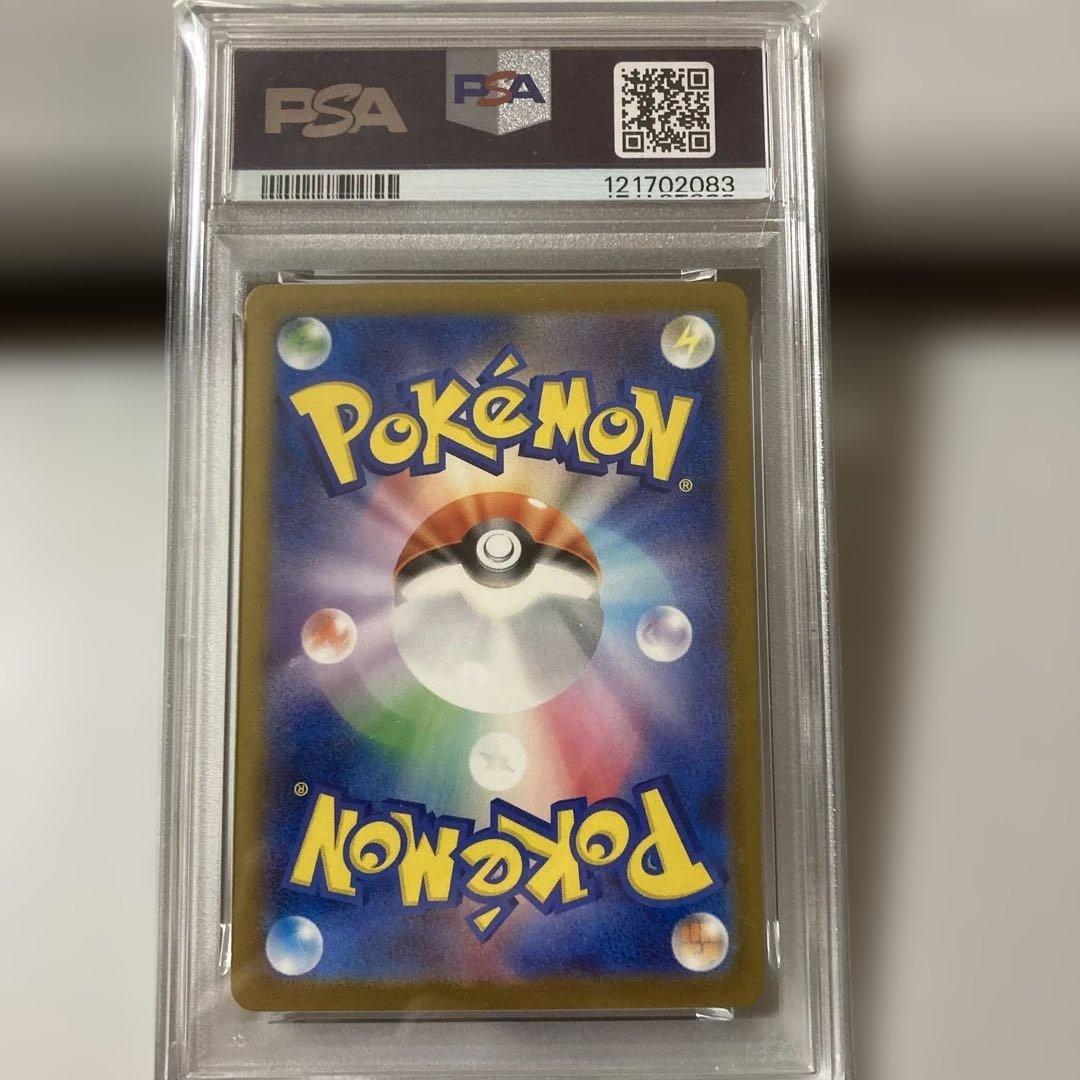 2025 ポケモン SV-P JP ピカチュウ #242