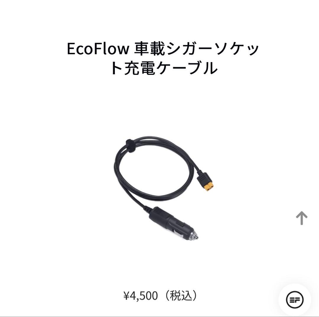 ECOFLOW WAVE2 エコフロー　ポータブルエアコン