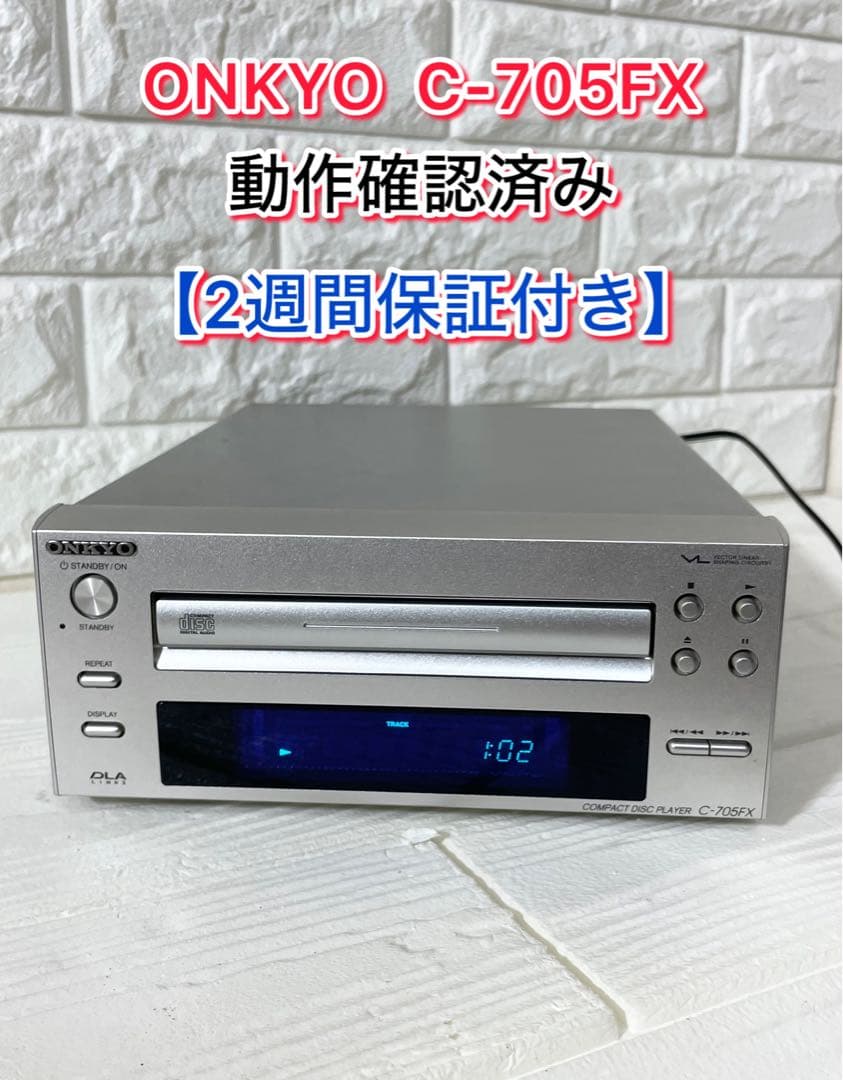 【２週間保証付き】ONKYO C-705FX CD 動作確認済み オンキョー