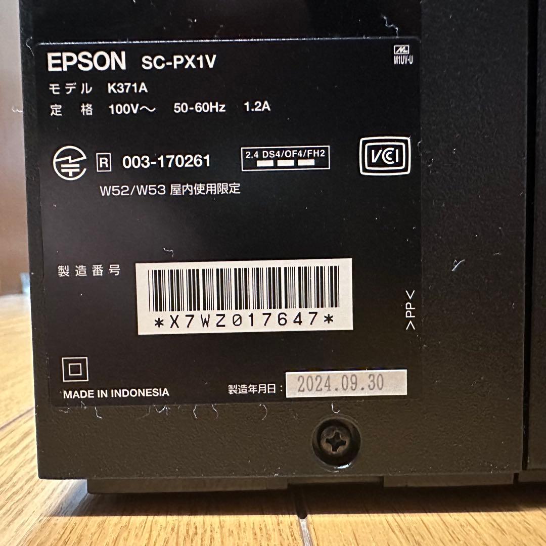 EPSON プリンター 本体 SC-PX1V エプソン