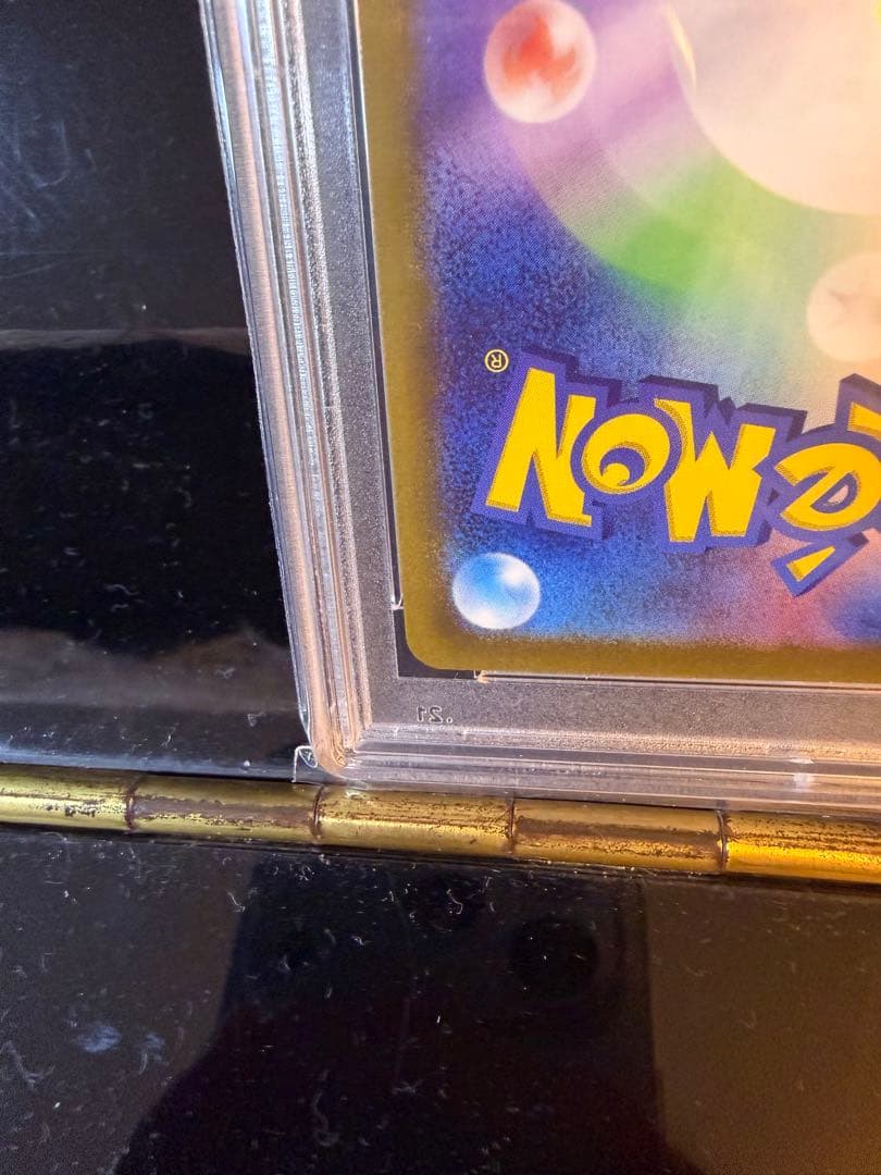 ポケモンカード サンダースv sa psa10