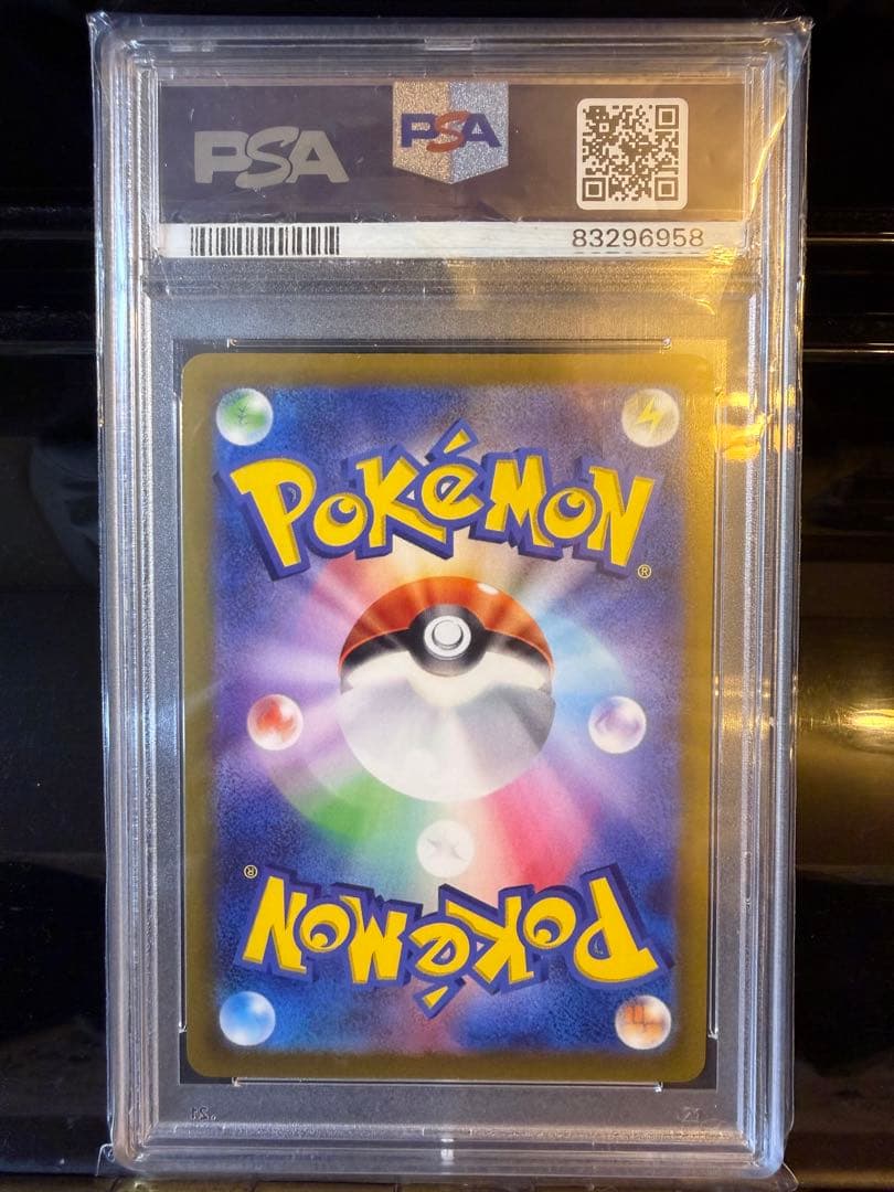 ポケモンカード サンダースv sa psa10