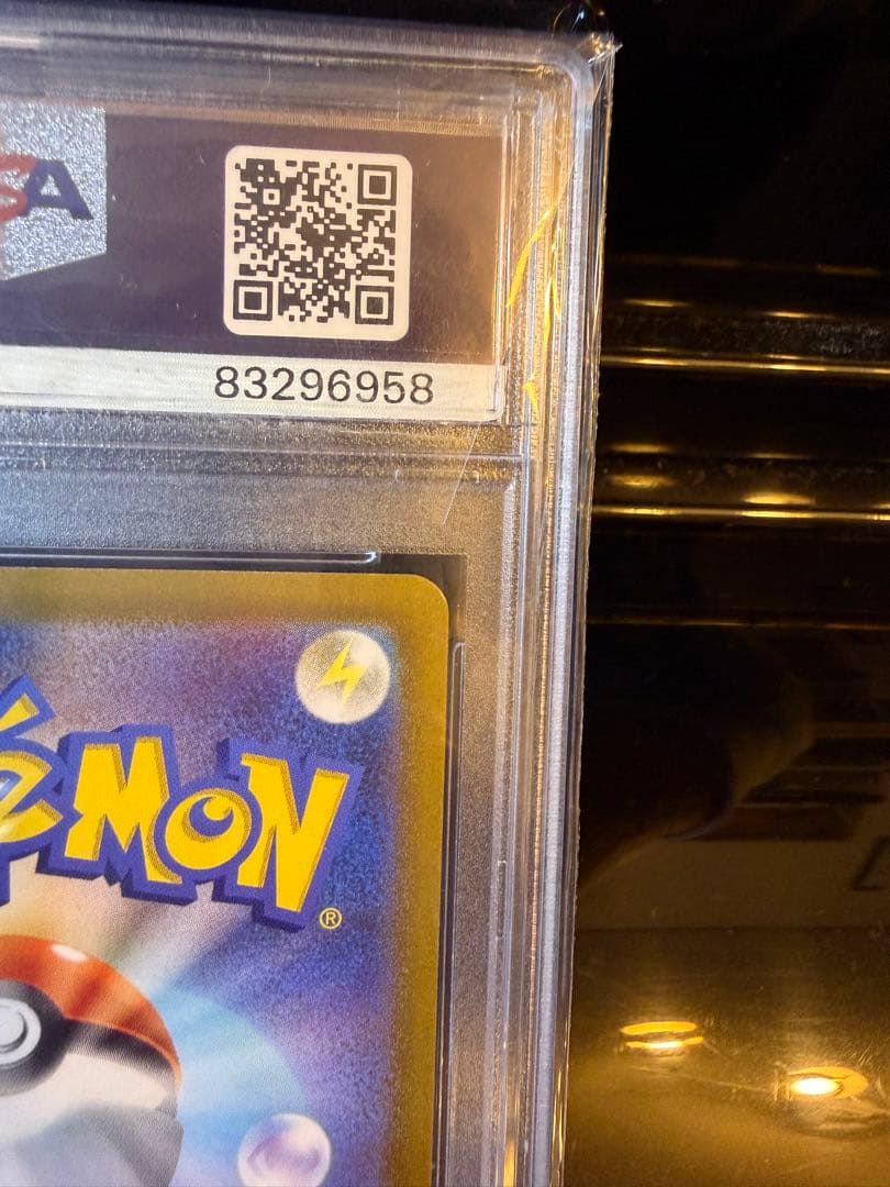 ポケモンカード サンダースv sa psa10