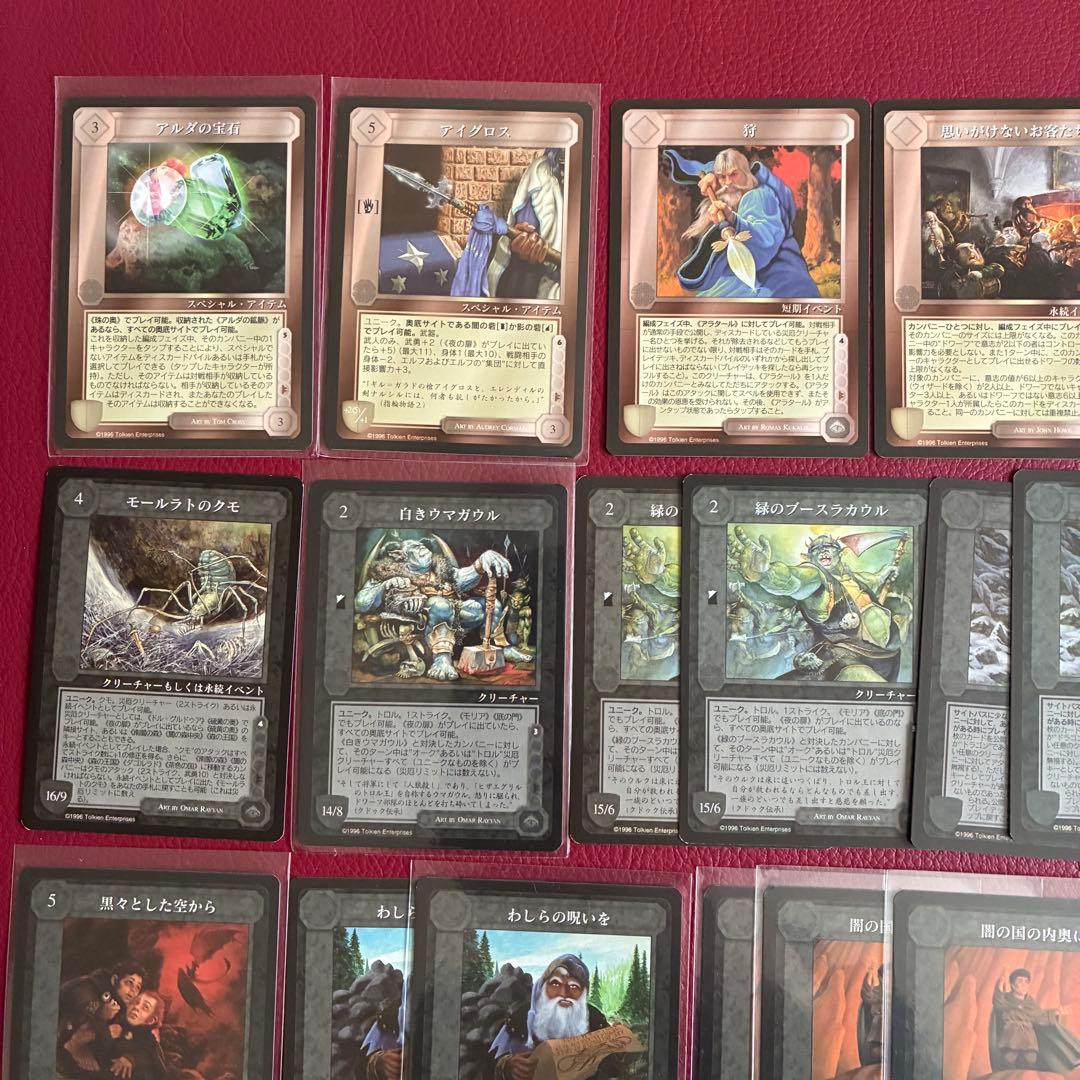 ミドルアース　カード　ダークミニオンズ　日本語　指輪物語