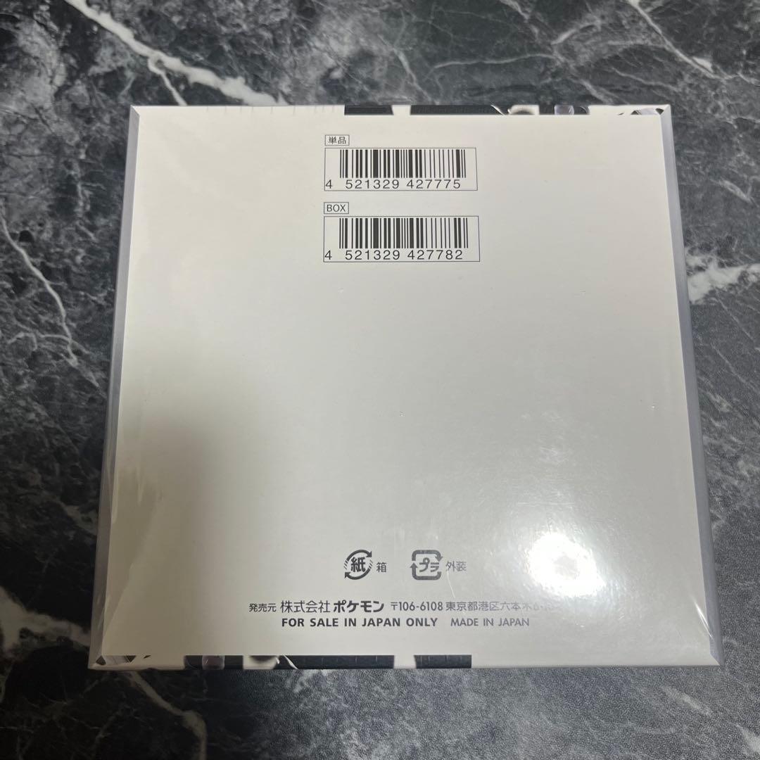 ポケモンカード ホワイトフレア BOX シュリンク付き 匿名配送 即日発送