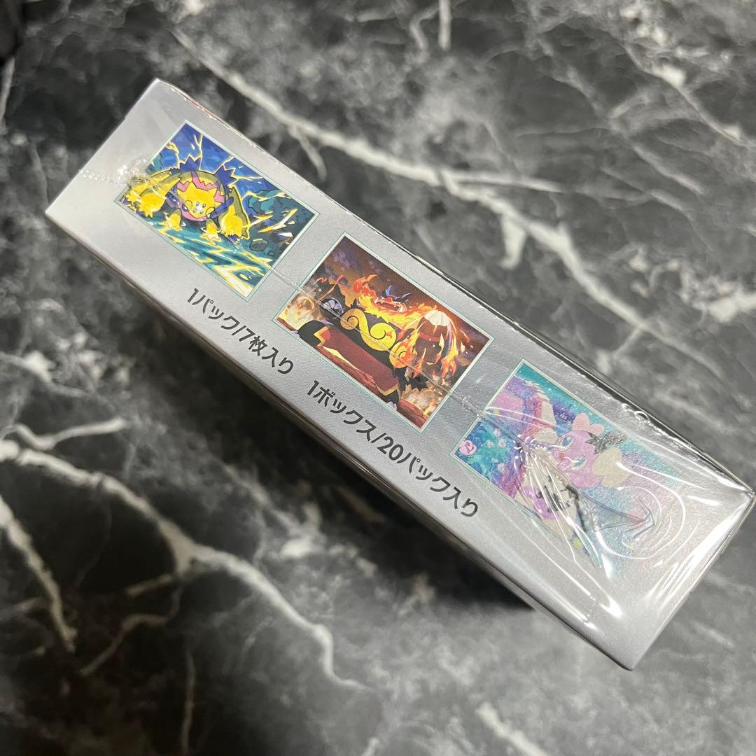 ポケモンカード ホワイトフレア BOX シュリンク付き 匿名配送 即日発送