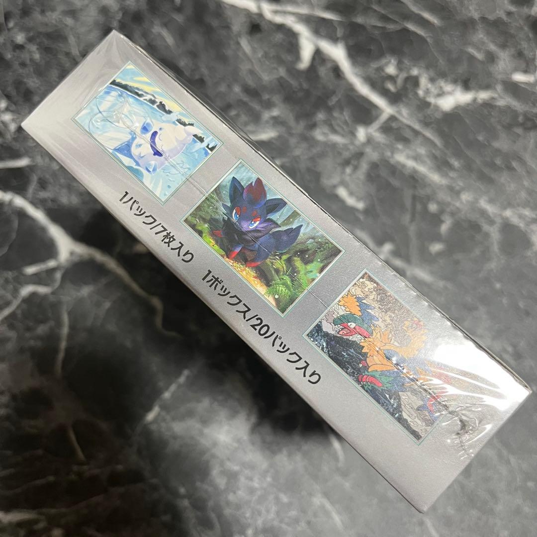 ポケモンカード ホワイトフレア BOX シュリンク付き 匿名配送 即日発送