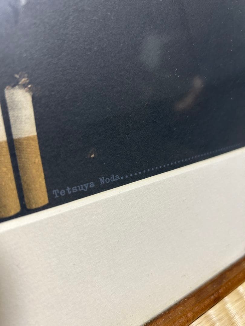 野田哲也 リトグラフ シルクスクリーンTETSUYA NODA 煙草