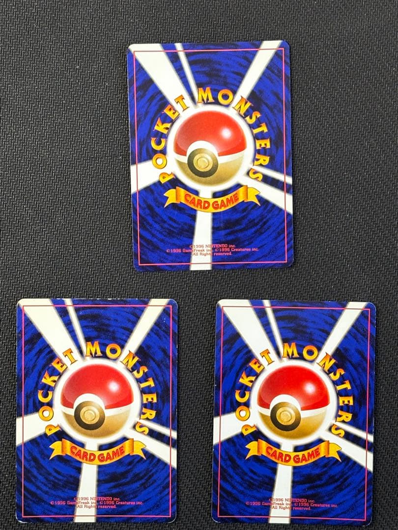 旧裏　ホロ　キラまとめ売り　そこまで状態悪くない