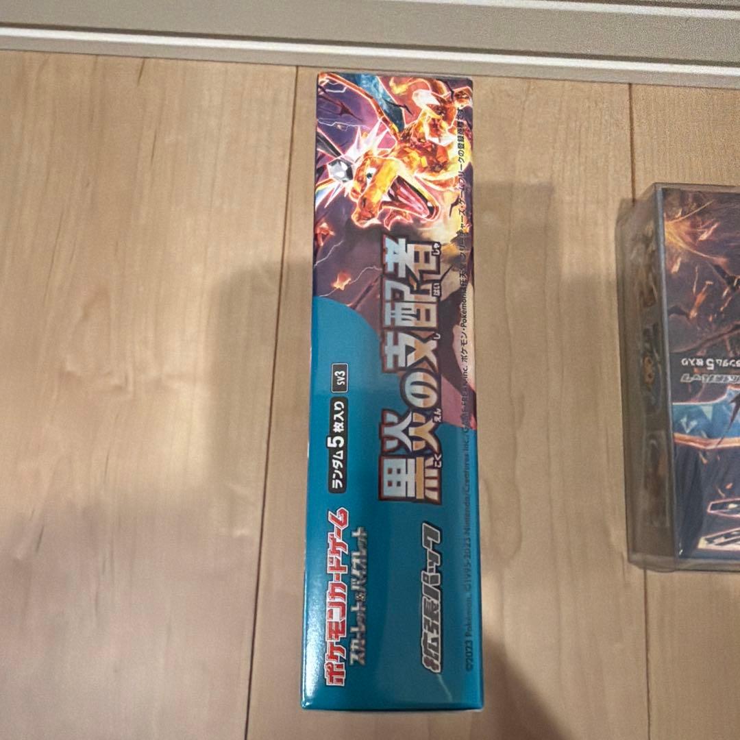 ポケモンカードゲーム 黒炎の支配者　シュリンク付きBOX 2箱セット
