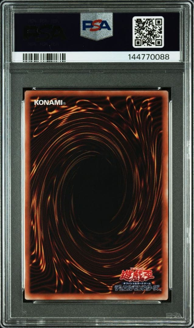 【PSA10】青眼の白龍 スタンプ プリズマ プリシク 最強絵違い ブルー五つ目