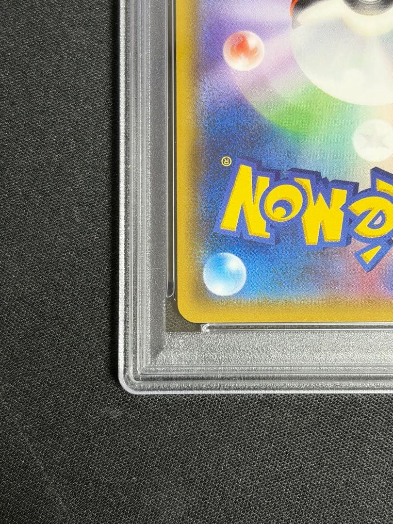 psa10 ヤドン&コダックGX SR SM11 ミラクルツイン 095/094