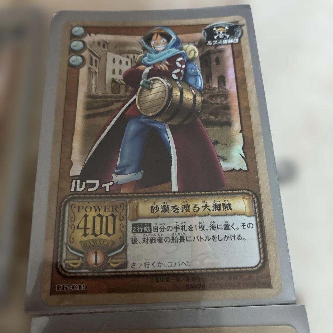 【希少貴重】ルフィ　ナミ　ゾロ　チョッパー　ONE PIECE カードダス