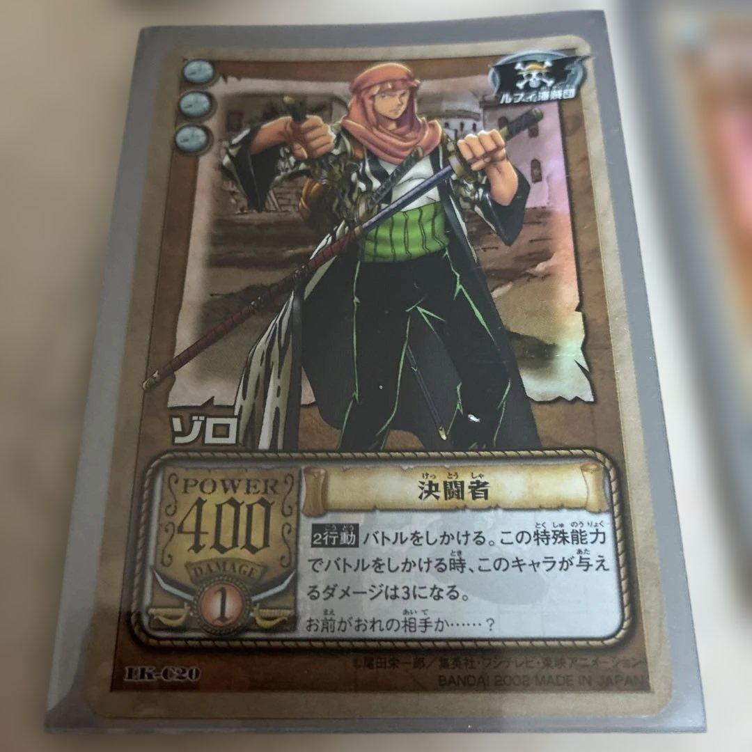 【希少貴重】ルフィ　ナミ　ゾロ　チョッパー　ONE PIECE カードダス