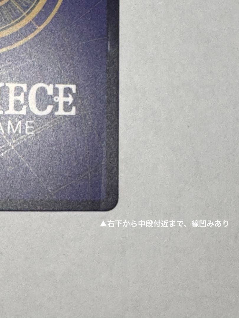 ポートガス・D・エース：フラッグシップバトル 優勝記念品