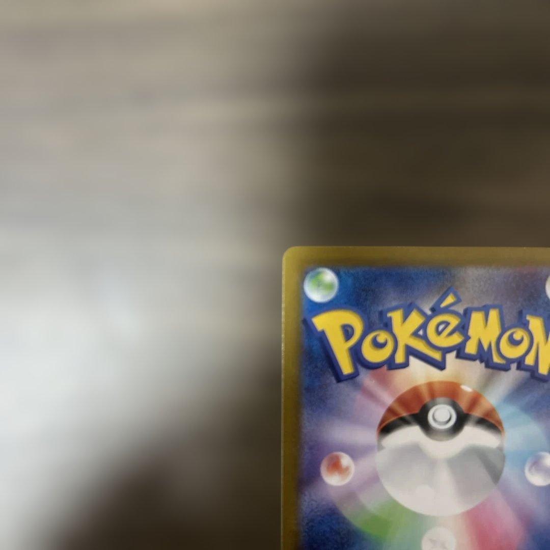 メガサーナイトex MUR サーナイトセット