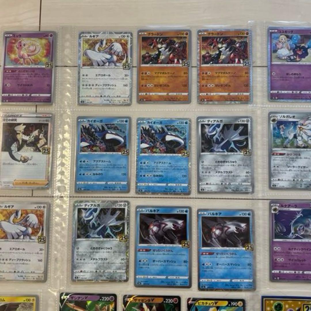 ポケモンカード 25th ANNIVERSARY キラ　ミラー　コンプ　引退品
