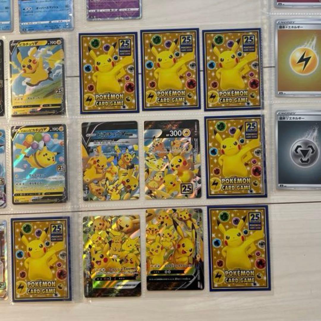 ポケモンカード 25th ANNIVERSARY キラ　ミラー　コンプ　引退品