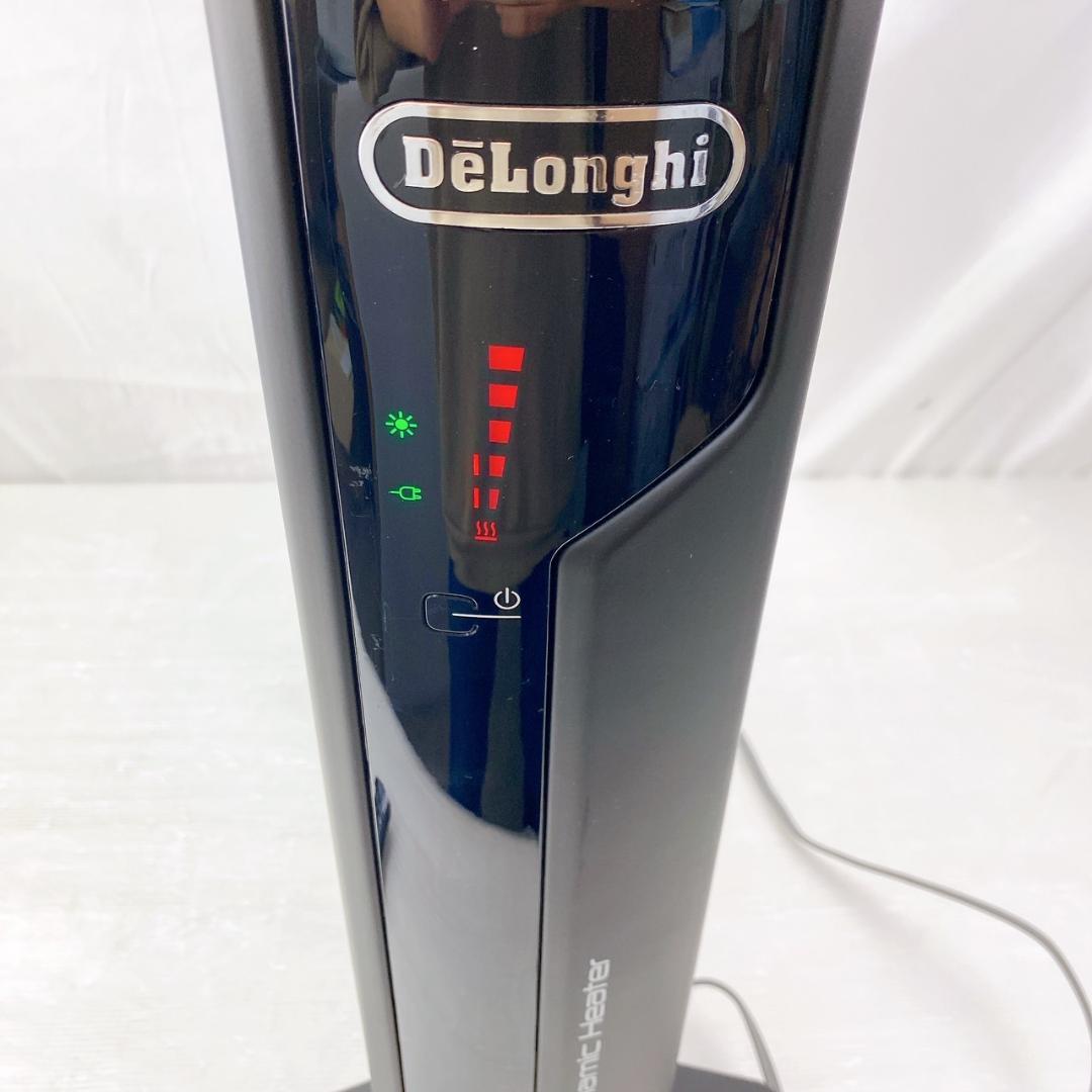 DeLonghi デロンギ　オイルヒーター　MDH15 BK
