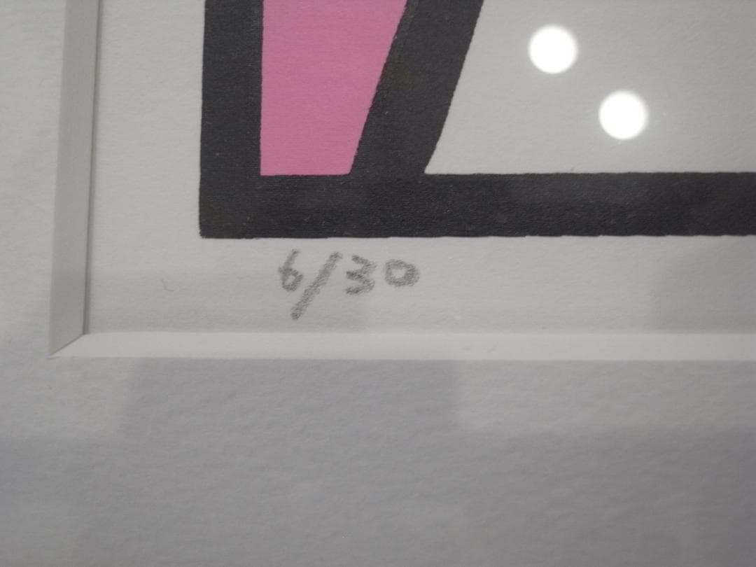 シゲマツ NANTOKA シルクスクリーンED30 ※サイン有