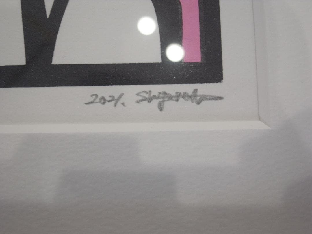 シゲマツ NANTOKA シルクスクリーンED30 ※サイン有