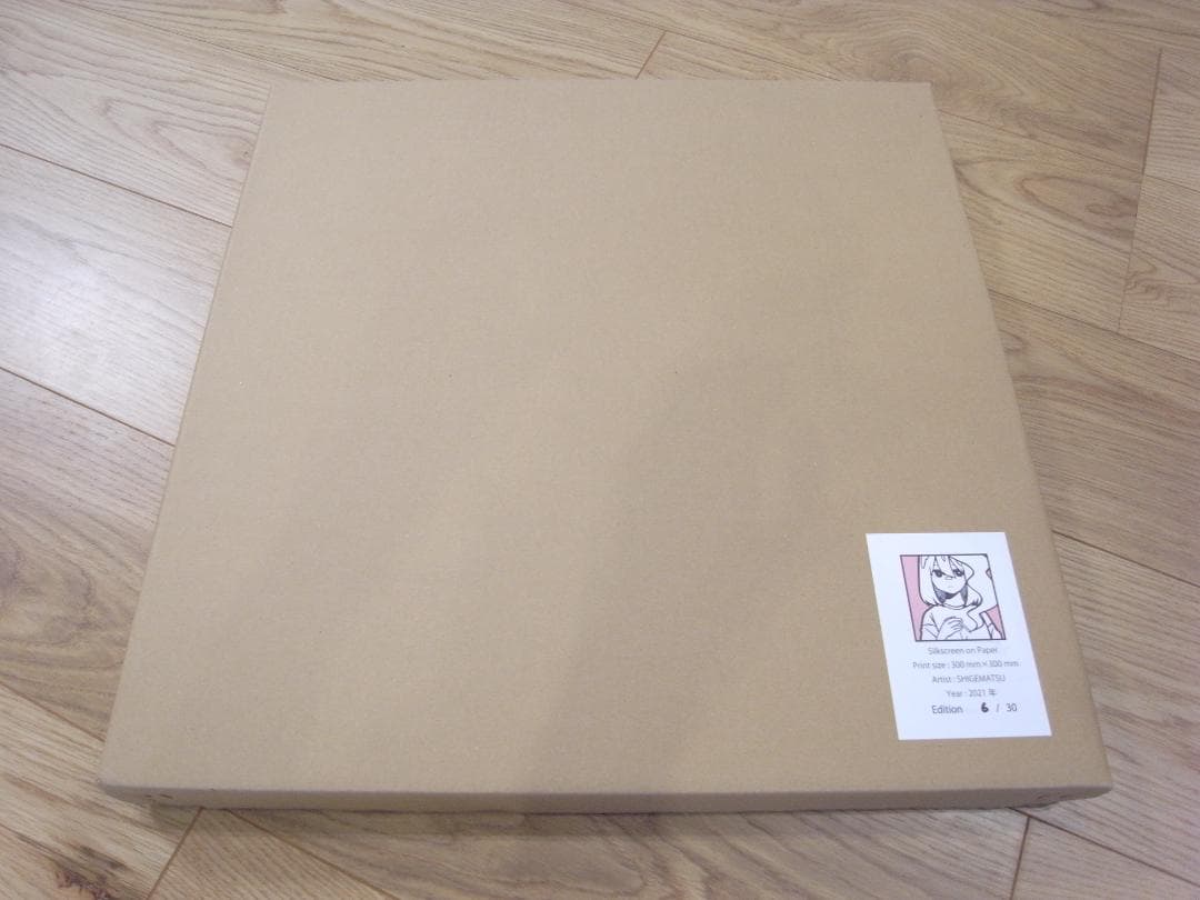 シゲマツ NANTOKA シルクスクリーンED30 ※サイン有