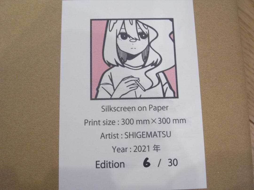 シゲマツ NANTOKA シルクスクリーンED30 ※サイン有