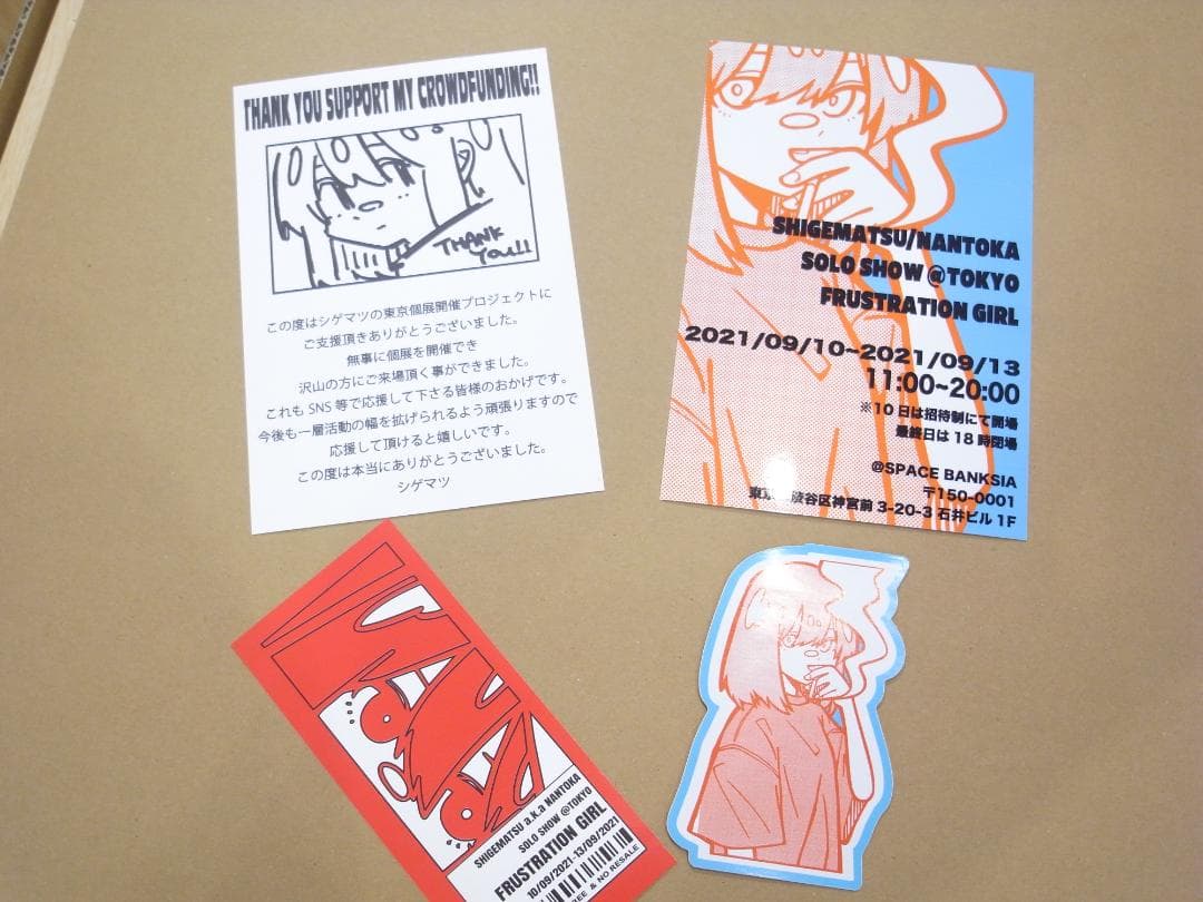 シゲマツ NANTOKA シルクスクリーンED30 ※サイン有