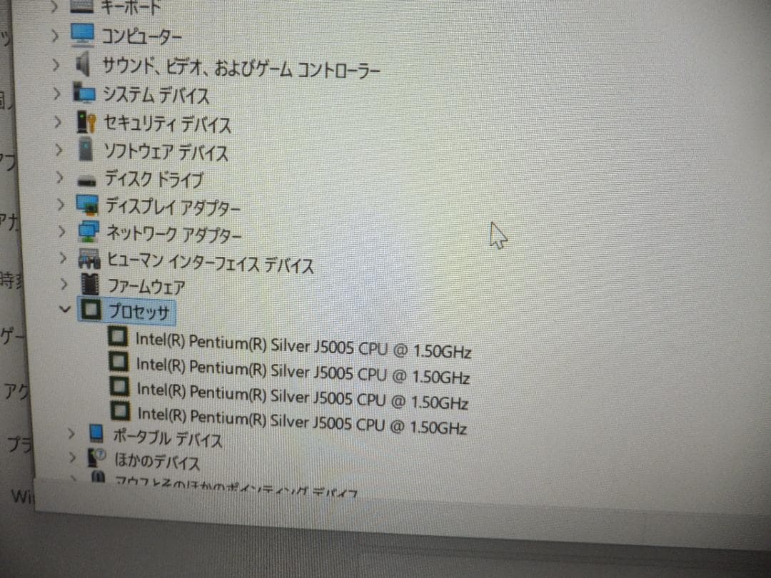 (1691) 秒速起動SSD240GHPAio 22-c00 pentium8G