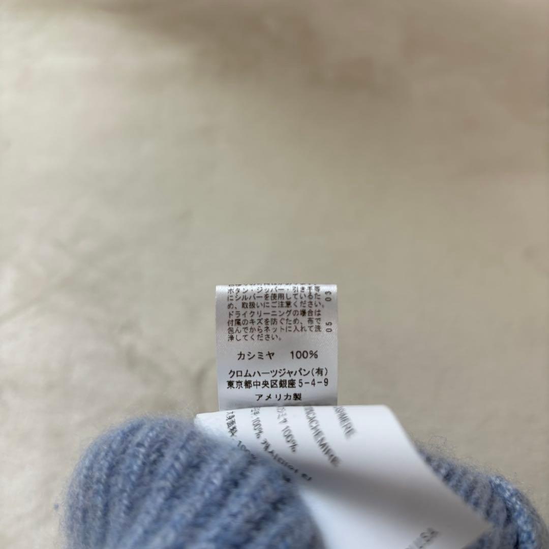 極美品　CHROME HEARTS BIG DADDY カシミヤ　ニット帽