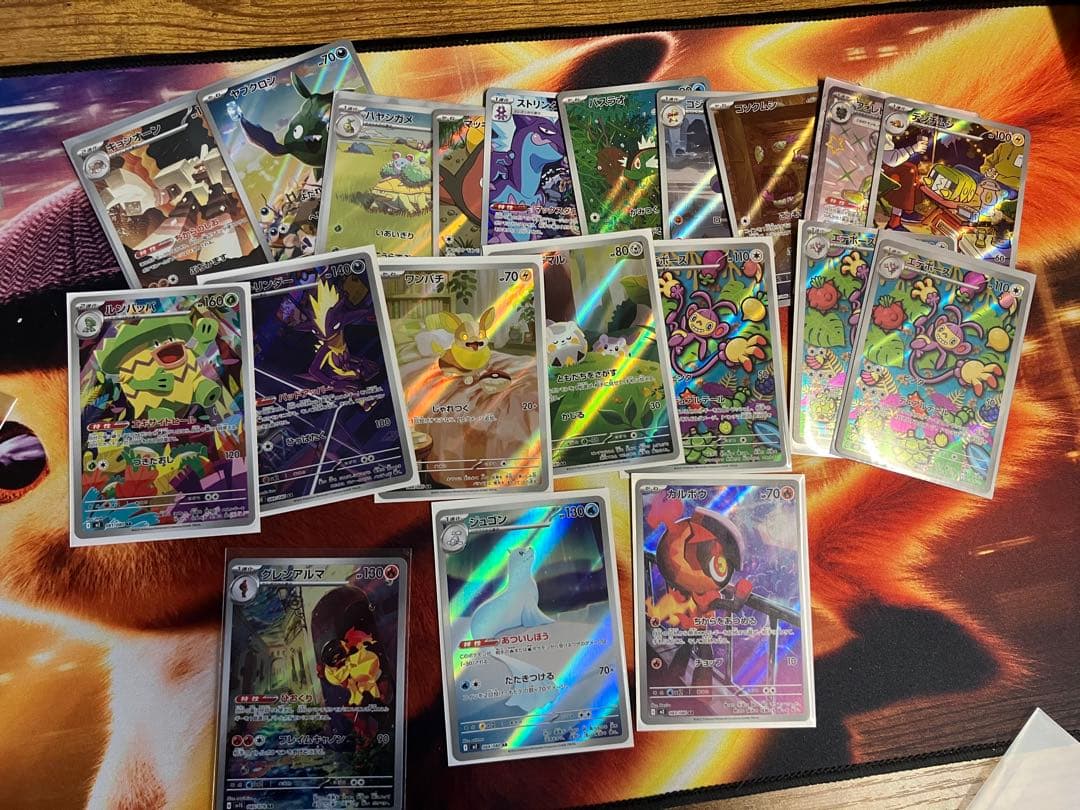 AR SRまとめ売り約100枚　ポケモンカード
