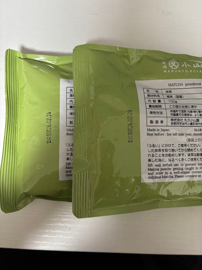 【丸久小山園】抹茶 青嵐100ｇ×2袋