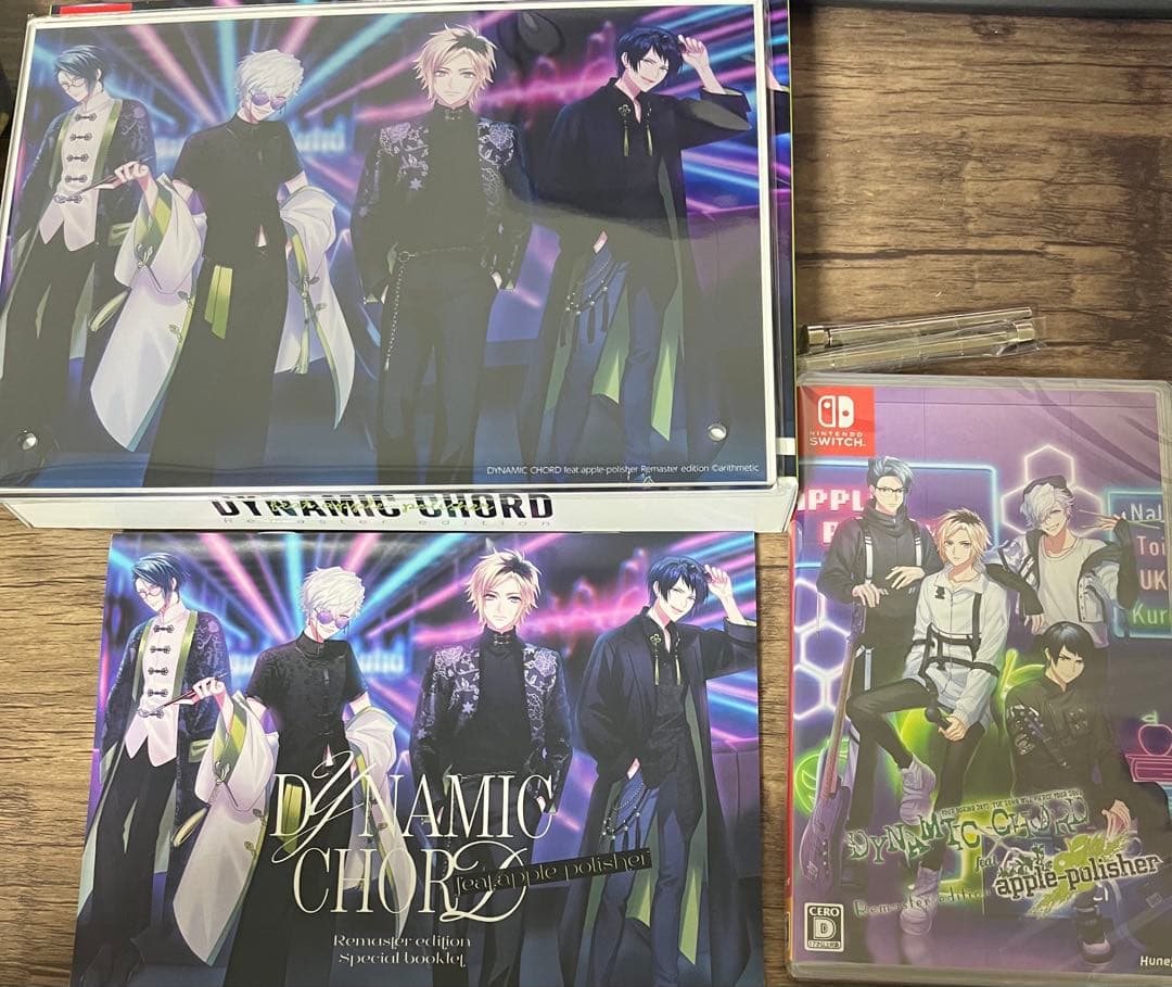 特典欠品有 dynamic chord アッポリ はにーしょっぷ豪華版