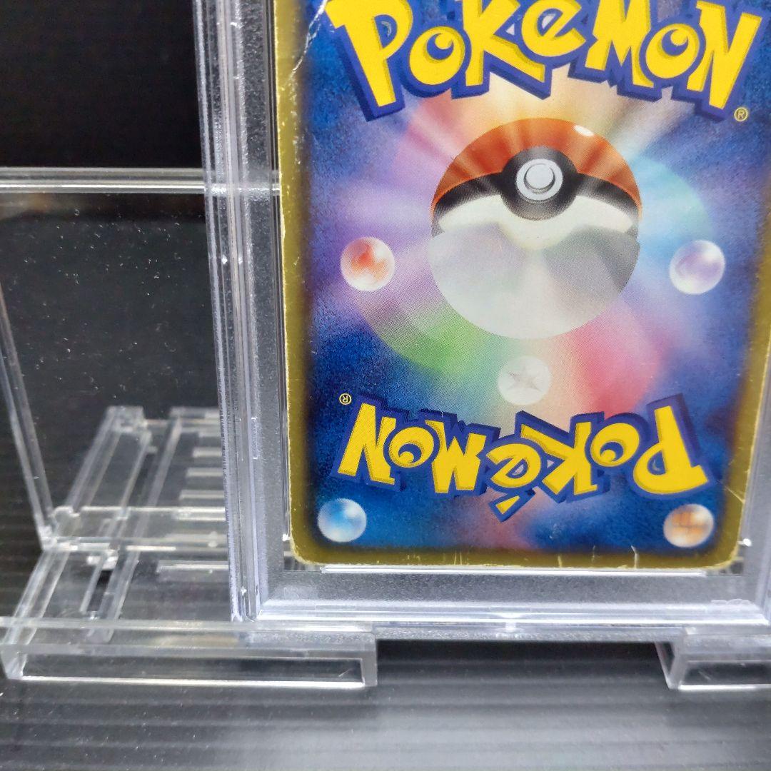 ポケモンカードゲーム BW5 レックウザEX SR 1ED PSA1