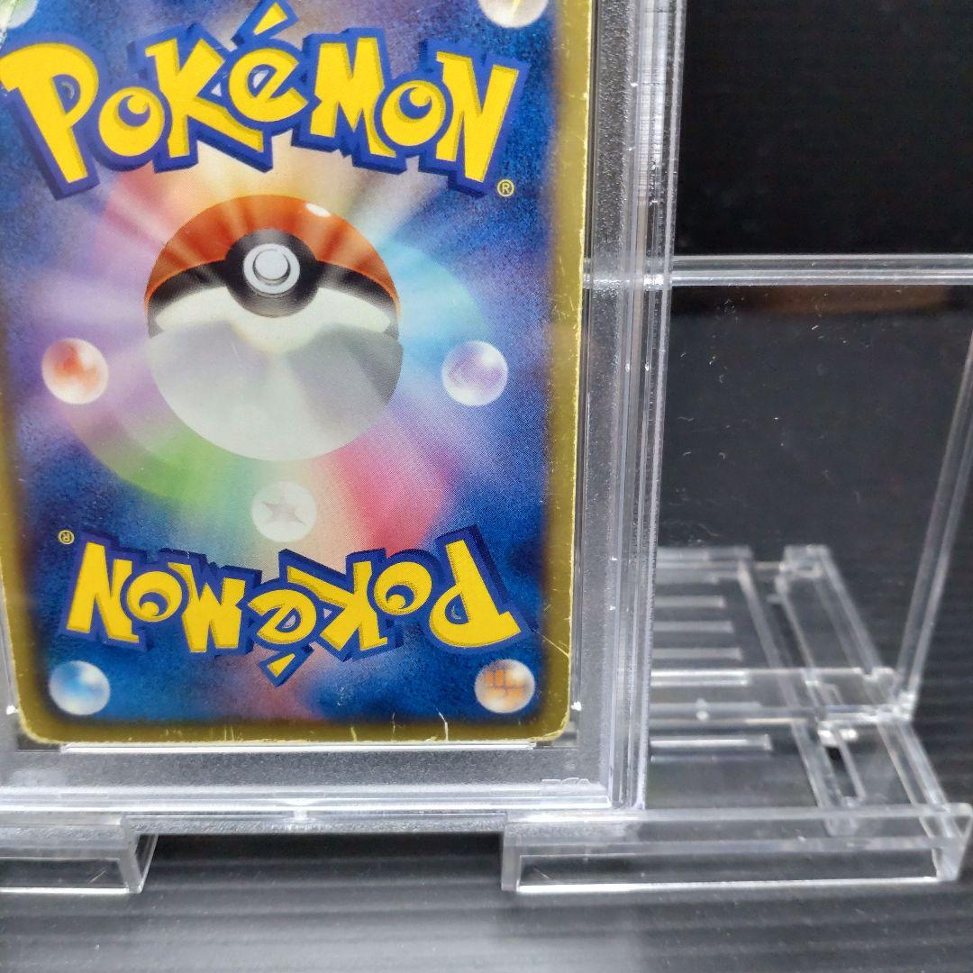 ポケモンカードゲーム BW5 レックウザEX SR 1ED PSA1